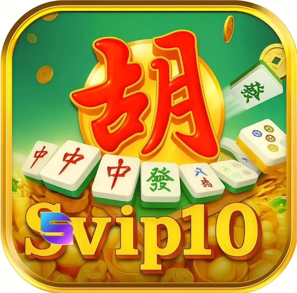 svip10 — Aplikasi Hub Unduhan